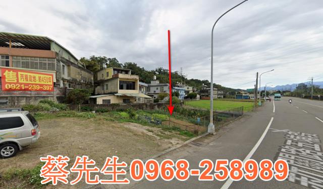新竹農地法拍-5