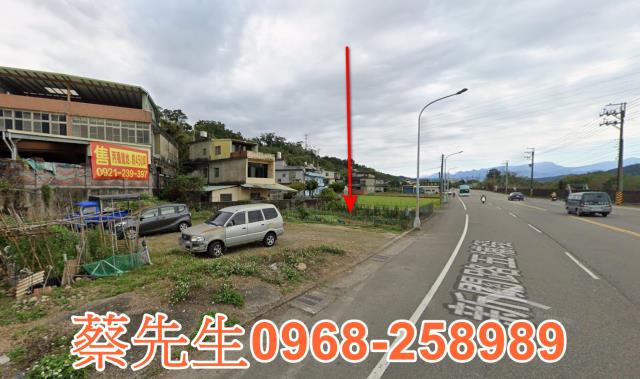 新竹農地法拍-6