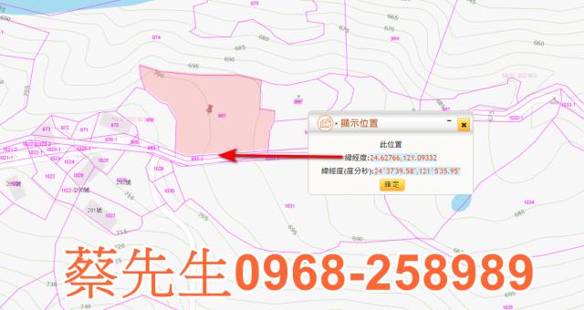 新竹農地法拍-9