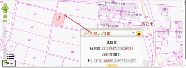 澎湖馬公殯葬用地法拍-2