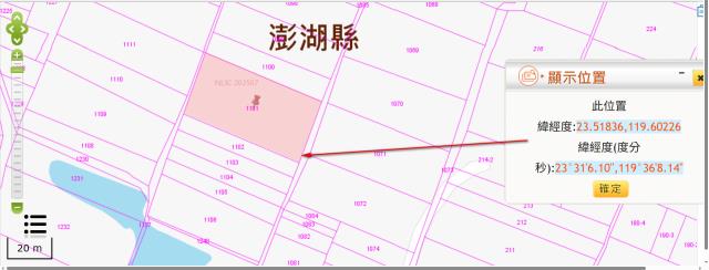 澎湖馬公農地拍賣-10
