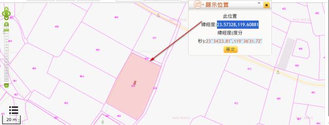 澎湖馬公農地法拍-2