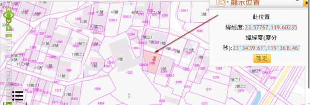 澎湖馬公拍賣建地-10