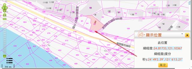 新埔法拍農地-10