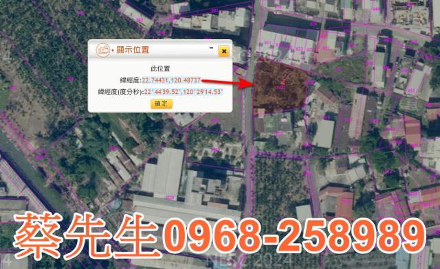 九如法拍建地-2