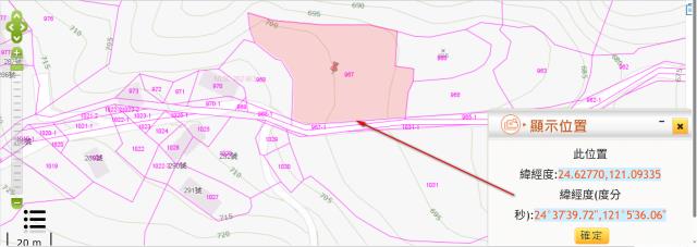 五峰法拍農地-10
