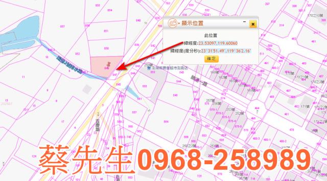 澎湖法拍農地-1