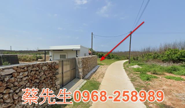 澎湖農地法拍-14