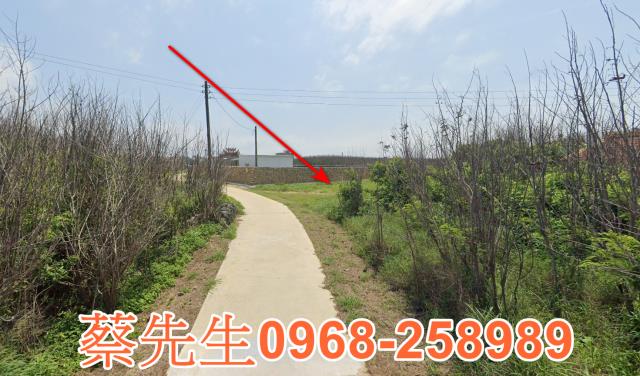 澎湖農地法拍-4