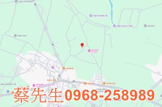 澎湖農地法拍-7
