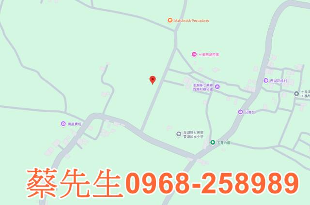 澎湖農地法拍-7