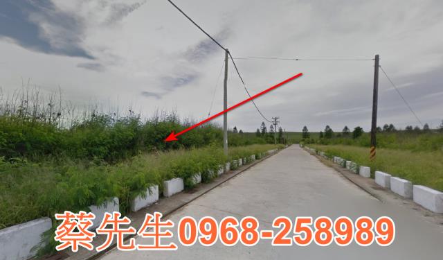 澎湖拍賣農地-12