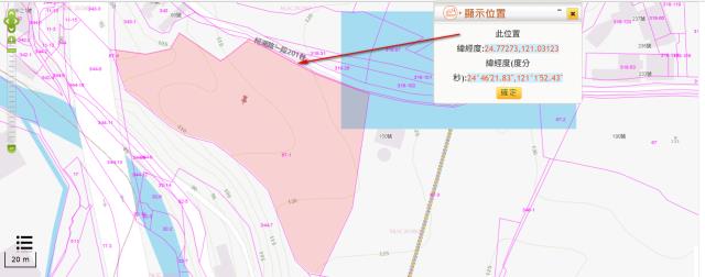 新竹竹東徵收地法拍-2