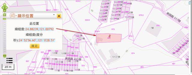 新竹新豐法拍殯葬用地-2