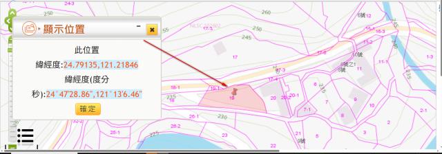 新竹關西建地法拍-2