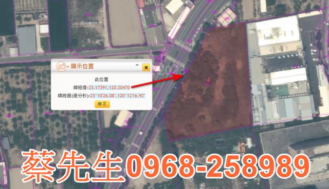台南佳里法拍農地-2