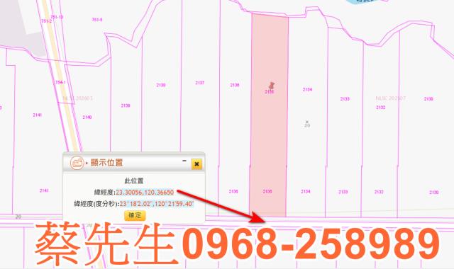 台南東山農地法拍-9