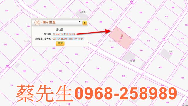 金寧農地法拍-1