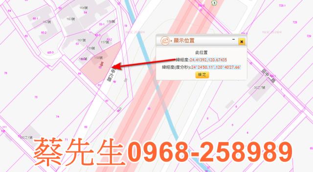 苑裡法拍建地-9