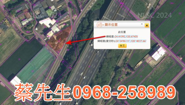 苑裡法拍建地-2
