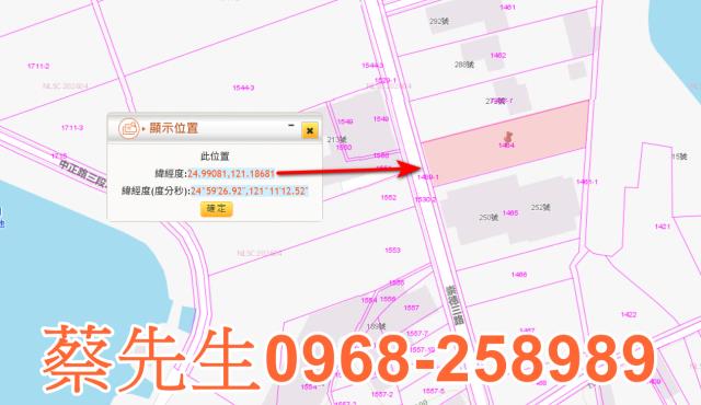 桃園中壢法拍農地-1
