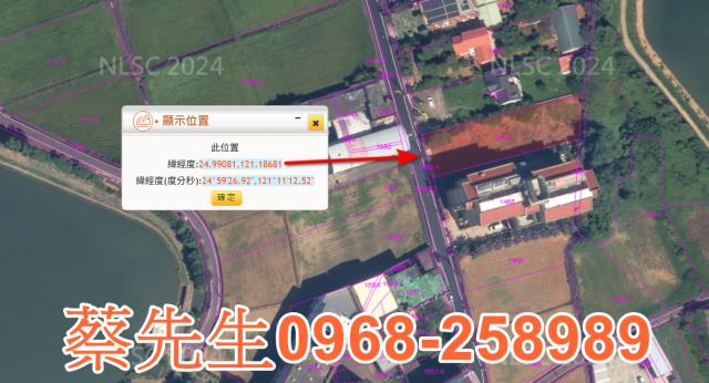 桃園中壢法拍農地-2