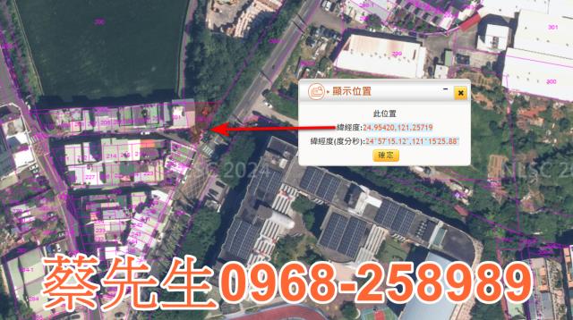 桃園中壢建地法拍-2
