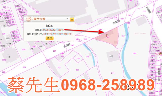中壢法拍工業地-1