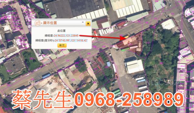 中壢法拍工業地-2