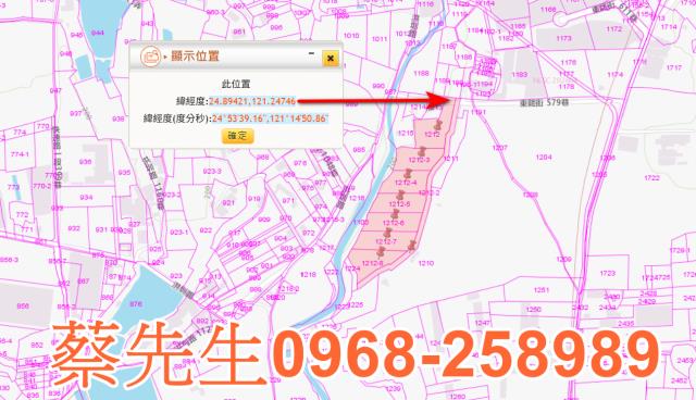 平鎮農地法拍-1