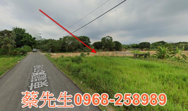 平鎮農地法拍-4