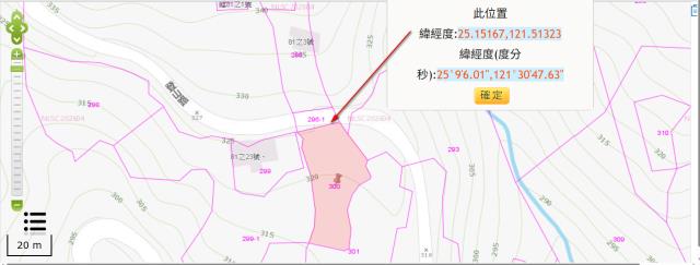 北投平坦種菜地法拍-9