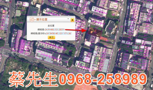 桃園法拍住宅地-2