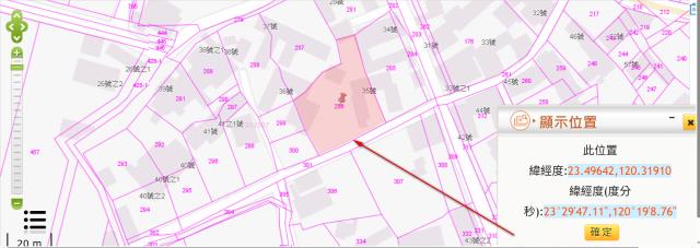 嘉義太保建地拍賣-2