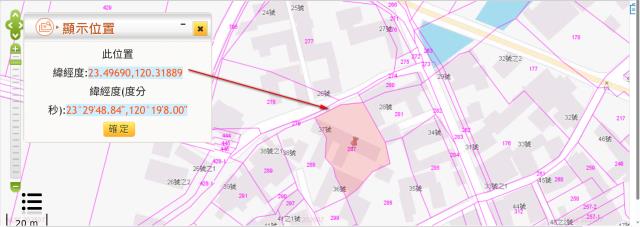 嘉義太保法拍建地-10