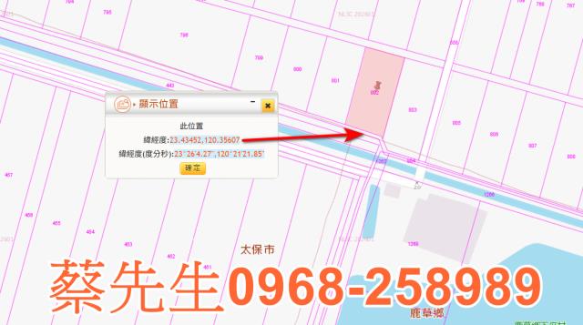嘉義水上法拍農地-9