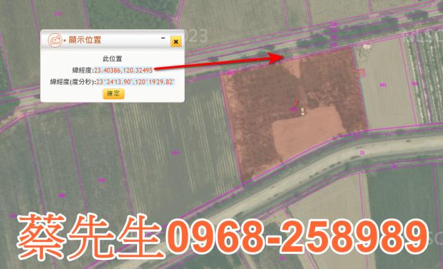 嘉義鹿草法拍農地-10