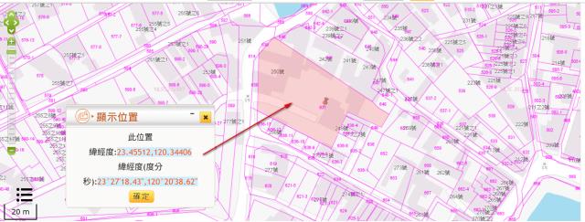 嘉義法拍住宅地-2