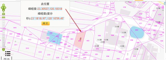 嘉義義竹法拍建地-2
