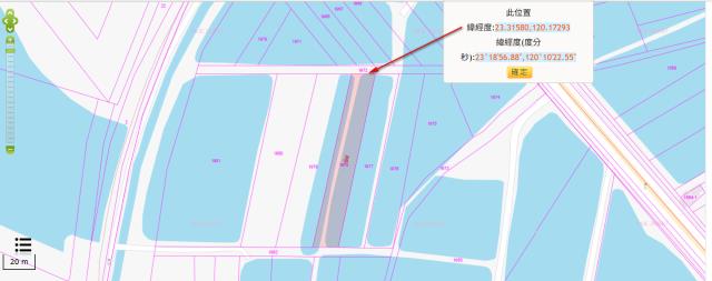 嘉義義竹養殖地法拍-2