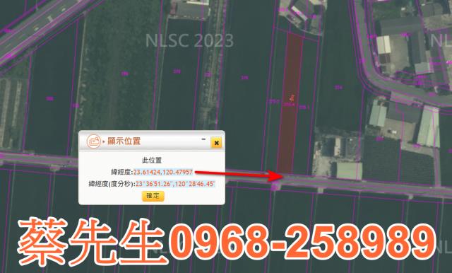 嘉義大林農地法拍-10