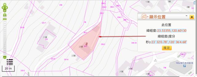 嘉義竹崎建地法拍-10