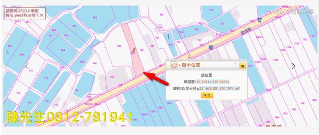里港法拍農地-12