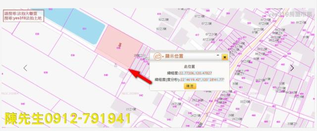 里港法拍農地-4
