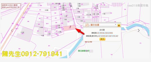 枋寮建地法拍-12