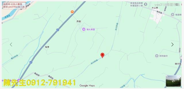 高樹農地法拍-5