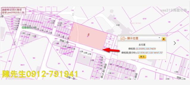 恆春建地法拍-4