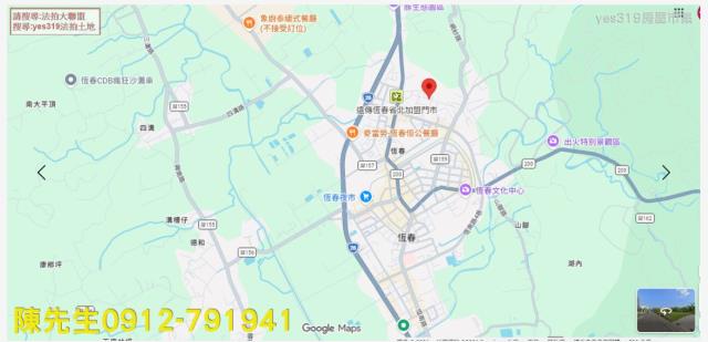 恆春建地法拍-6