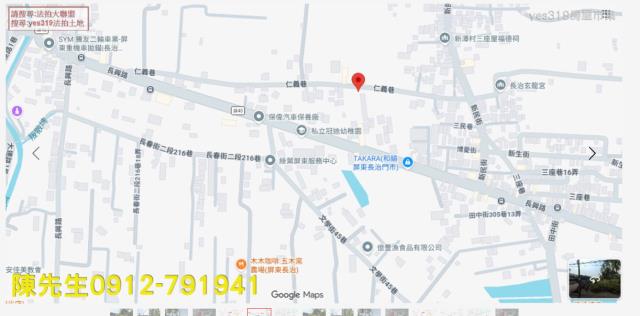 長治拍賣農地-5
