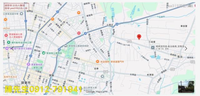 長治拍賣農地-6
